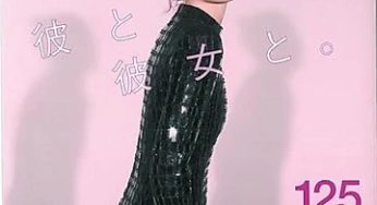 Numero TOKYOに SBCP生ミネラルミストBLが 掲載されました！