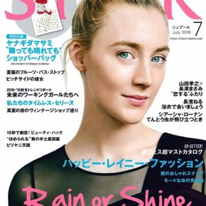 SPUR７月号にSBCP RAW MINERAL MIST BLが掲載されました！