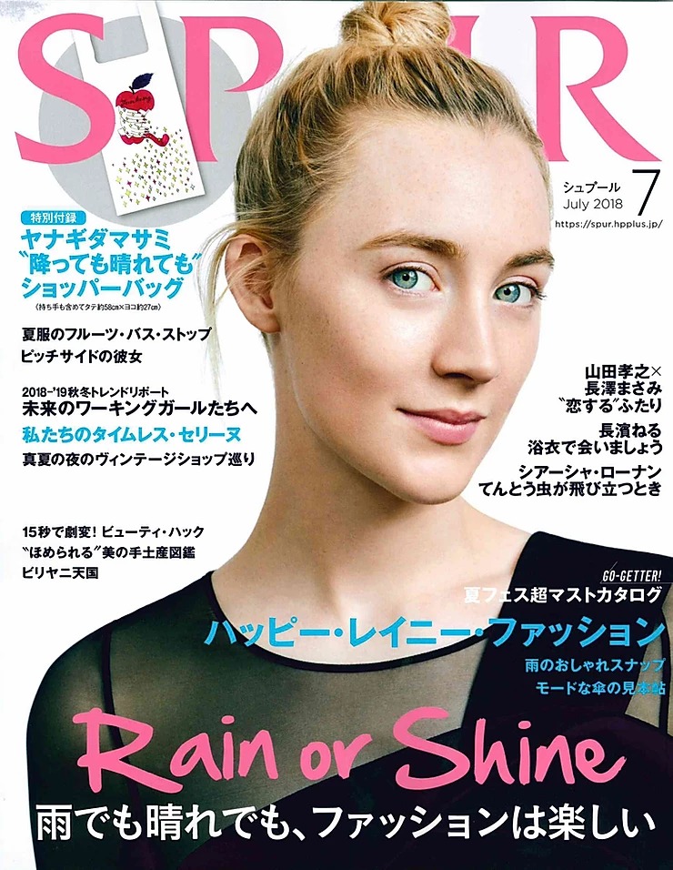 SPUR７月号にSBCP RAW MINERAL MIST BLが掲載されました！