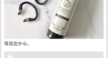 @cosmeブログに SBCP生ミネラルミストが 掲載されています