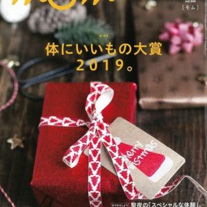 雑誌MOM（モム）12月号にSBCP生ミネラルミスト＋が掲載されました。