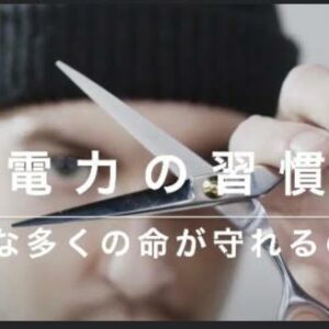 第９回環境省グッドライフアワード  サステナブルデザイン賞受賞！！