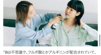 有名ヘアメイクさんに愛用頂いています ！！STEP BONE CUT PRODUCTS