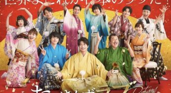 ドラマ『おっさんずラブ』メイク協力しています