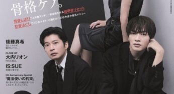 anan2424号掲載