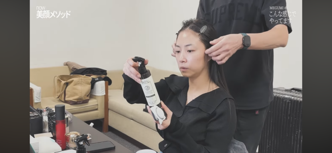 MEGUMIさんのYouTubeチャンネルでご紹介頂きました。