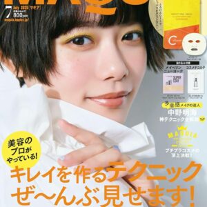 MAQUIA7月号掲載