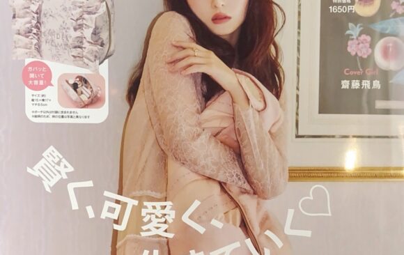 sweet 9月号掲載
