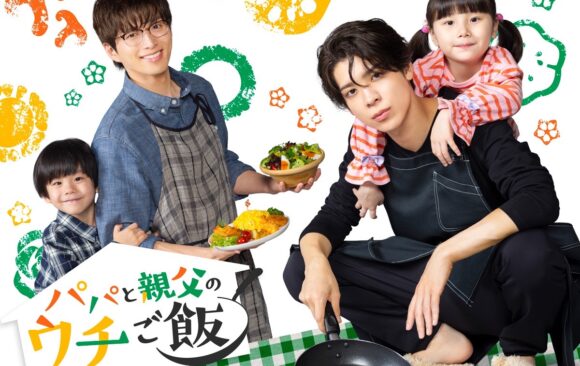 ドラマ”パパと親父のウチのご飯”にヘアメイク協力しています！