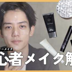 メンズノンノ ウェブ掲載