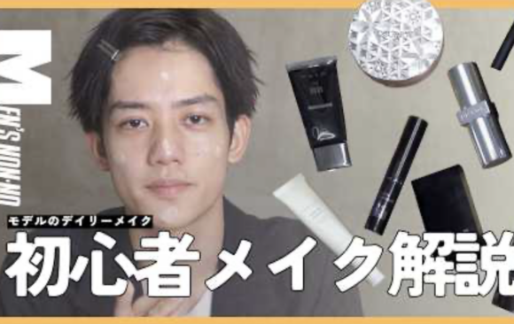 メンズノンノ ウェブ掲載