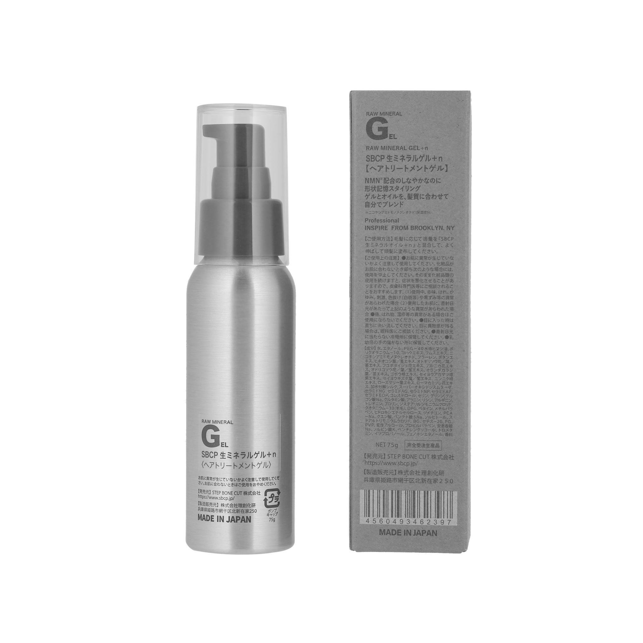 SBCP 生ミネラルOIL&GEL +n｜SBCP（ステップボーンカットプロダクツ）