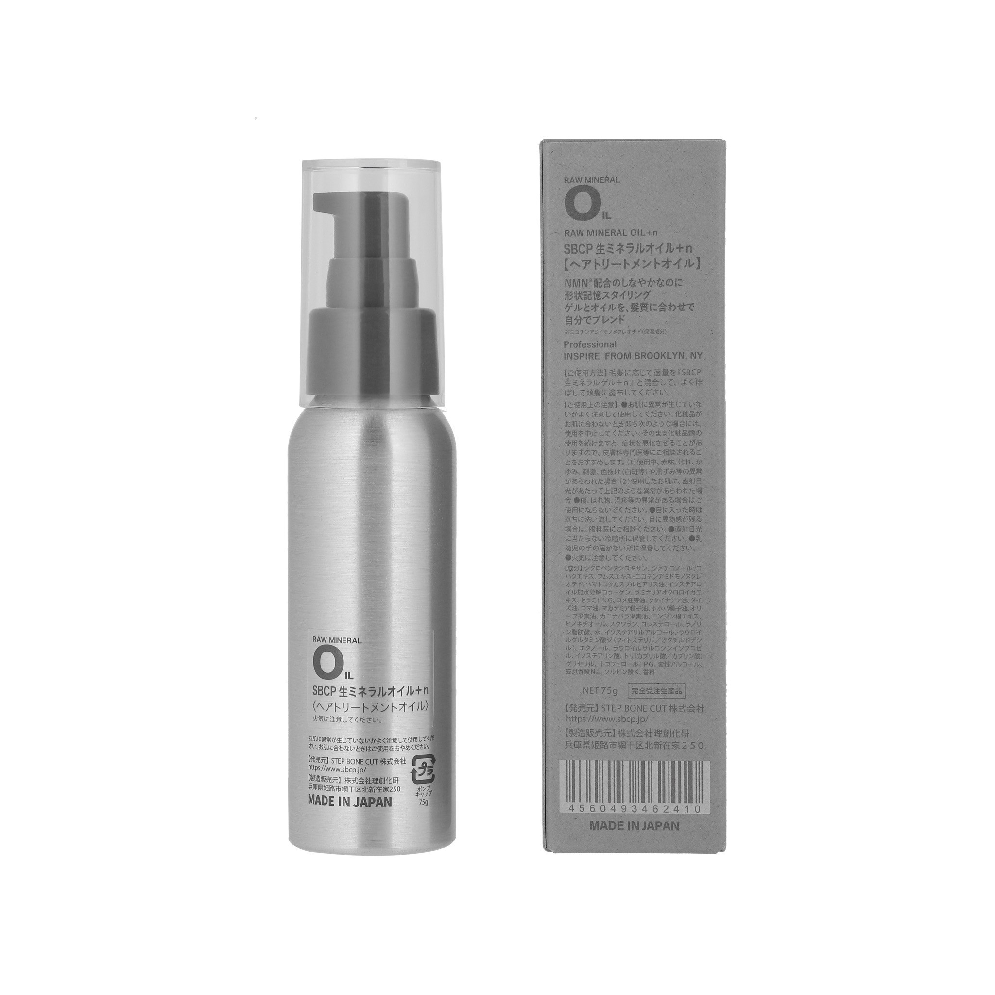 SBCP 生ミネラルOIL&GEL +n｜SBCP（ステップボーンカットプロダクツ）