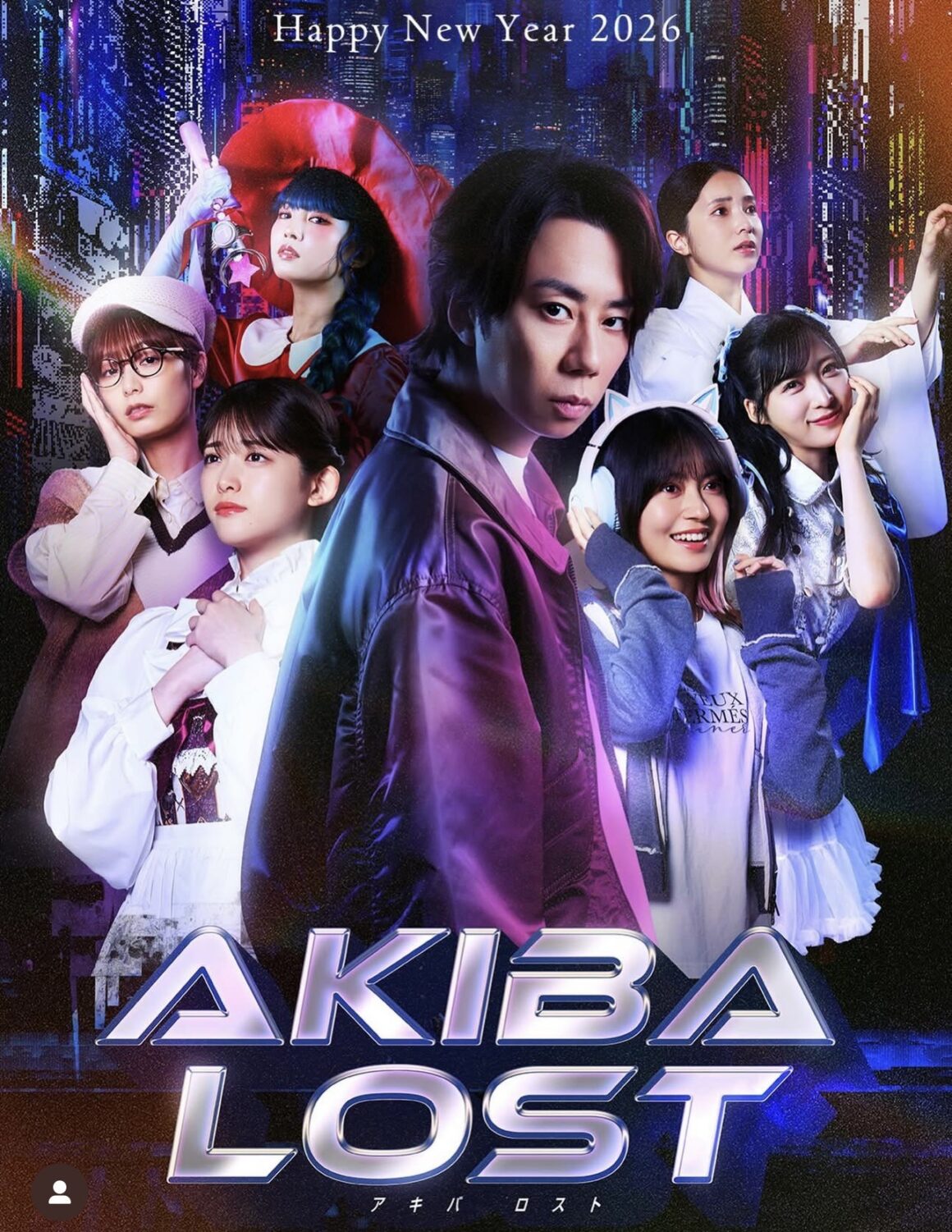 北山宏光主演 ドラマ『AKIBA LOST』にヘアメイク協力しています! 北山宏光主演 ドラマ『AKIBA LOST』にヘアメイク協力しています!