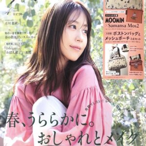 リンネル4月号掲載