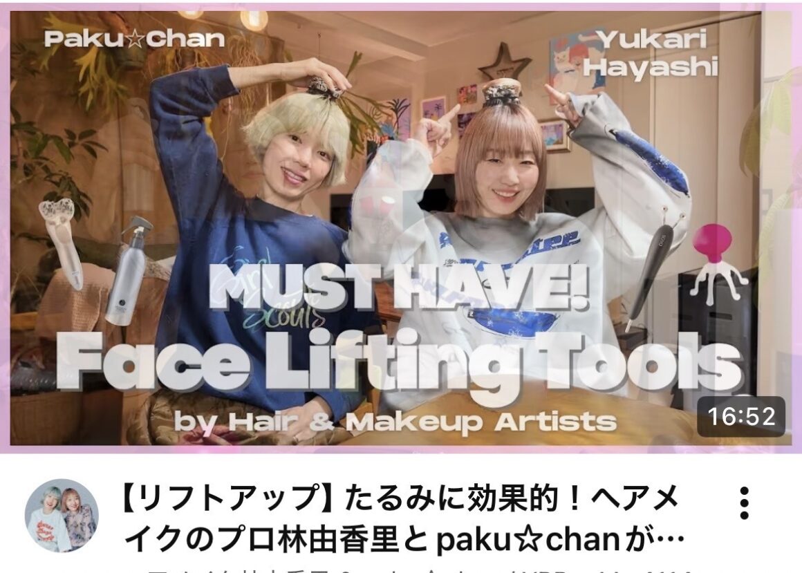 YPRooM YouTube 掲載 YPRooM YouTube 掲載