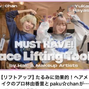 YPRooM YouTube 掲載