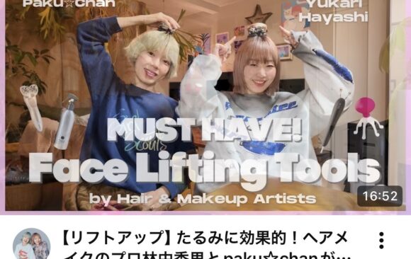 YPRooM YouTube 掲載