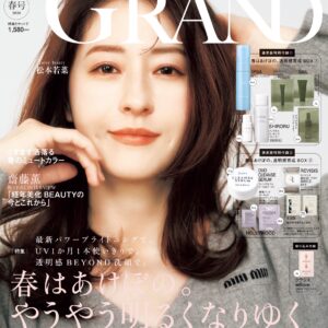 美的GRAND掲載