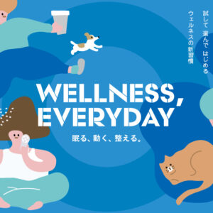 日本橋三越開催WELLNESS,EVERYDAYに出店します！