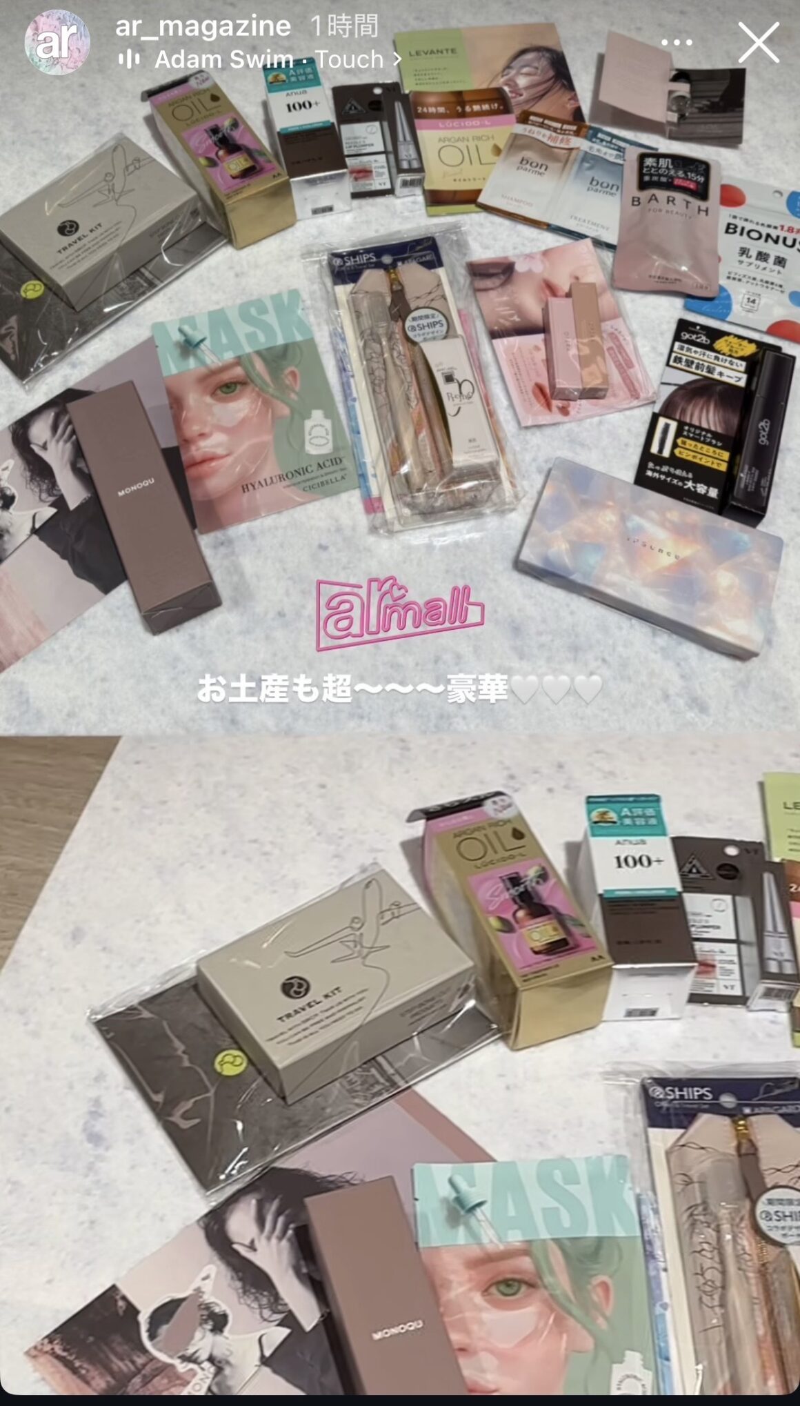 ar mall vol.4 協賛しました！