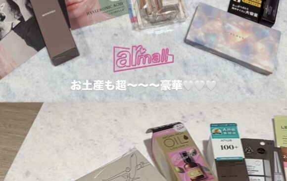 ar mall vol.4 協賛しました！